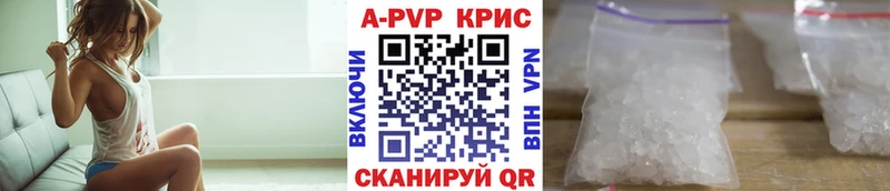 Названия наркотиков Орлов Кодеин  Кокаин  АМФЕТАМИН  Меф  ГАШИШ 