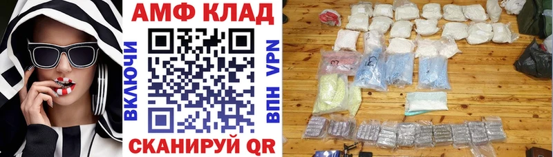 АМФЕТАМИН VHQ  OMG tor  Орлов 