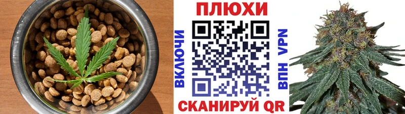где можно купить   Орлов  OMG ONION  Печенье с ТГК марихуана 