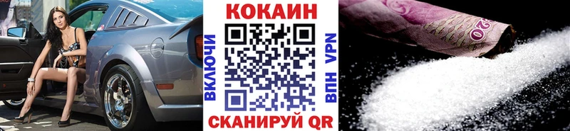 mega вход  Орлов  COCAIN Эквадор 