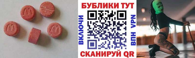 ЭКСТАЗИ 280мг  купить наркотики цена  Орлов 