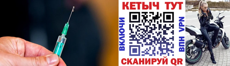 КЕТАМИН ketamine  где найти наркотики  Орлов 