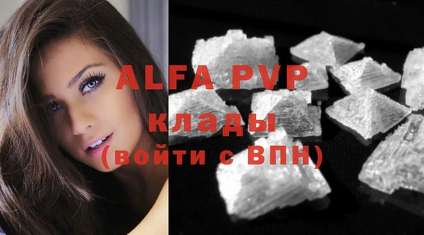 героин Зерноград