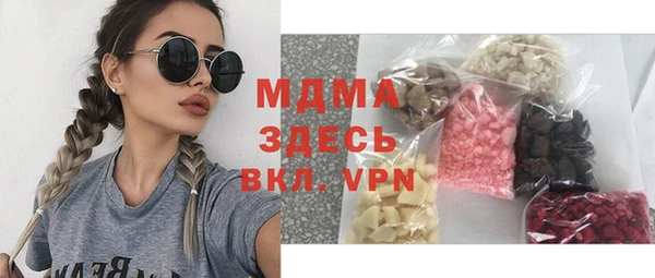 мяу мяу кристалл Аркадак