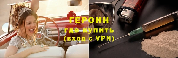 тгк Слюдянка