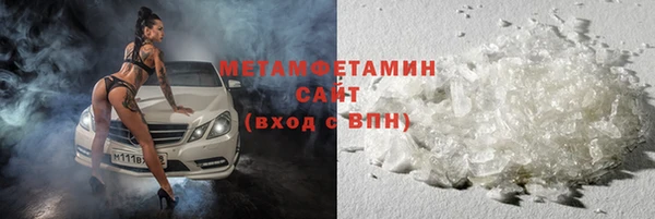 кокаин перу Бугульма
