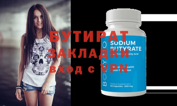 а пвп мука Арсеньев