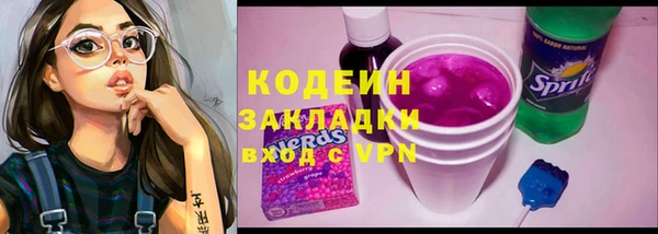 ешки Армянск
