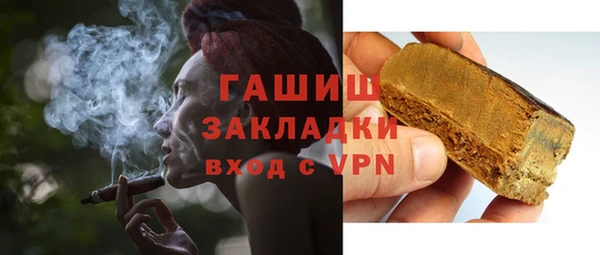 тгк Слюдянка