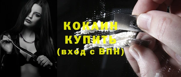 а пвп мука Арсеньев