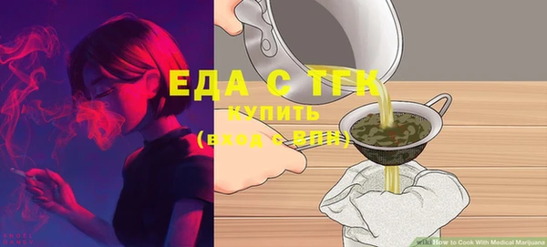 тгк Слюдянка