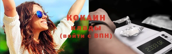кокаин перу Богородицк