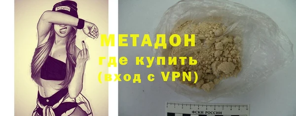 мяу мяу кристалл Аркадак