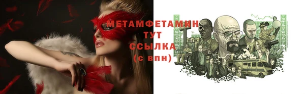 ешки Армянск