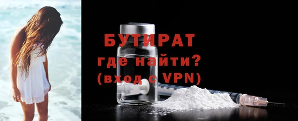 ешки Армянск