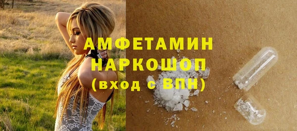мяу мяу кристалл Аркадак