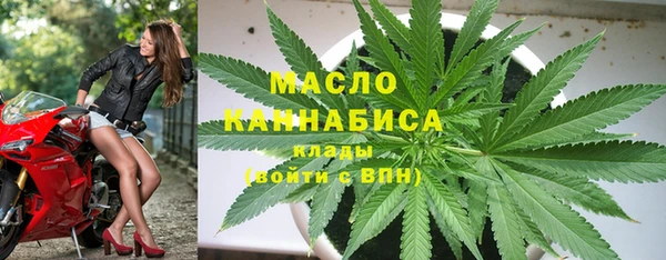 тгк Слюдянка