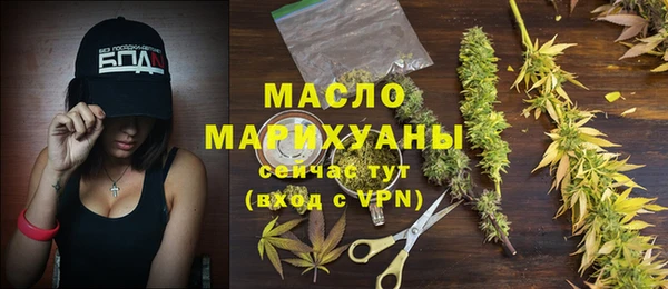 мяу мяу кристалл Аркадак