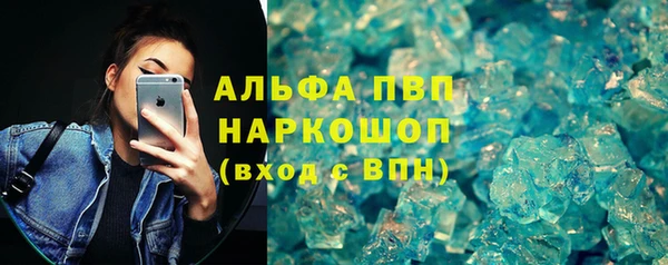 а пвп мука Арсеньев