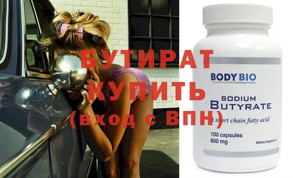 ешки Армянск