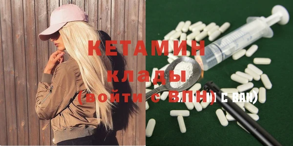 мяу мяу кристалл Аркадак