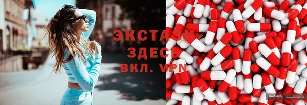 а пвп мука Арсеньев
