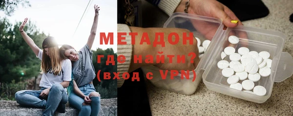 ешки Армянск