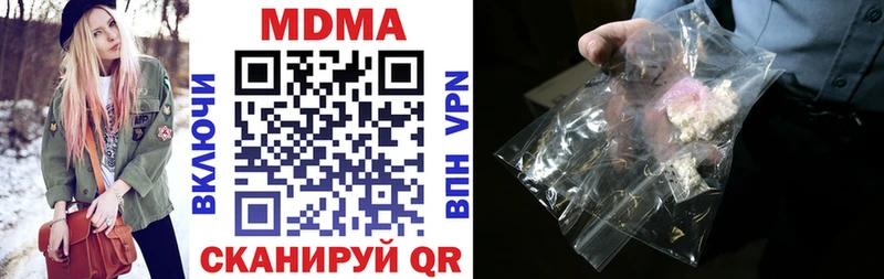 MDMA кристаллы  mega онион  Орлов 