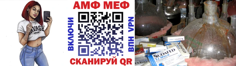 кракен как войти  Орлов  Метамфетамин пудра 