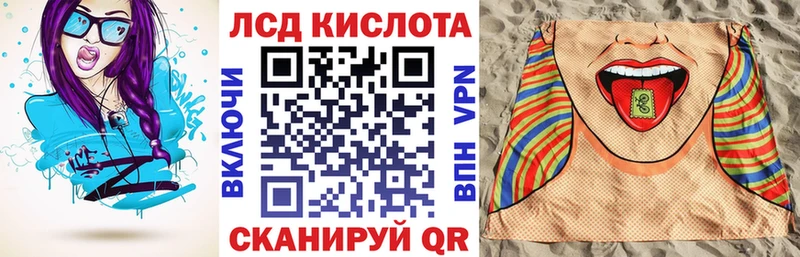 Марки 25I-NBOMe 1500мкг  kraken маркетплейс  Орлов  купить наркотик 