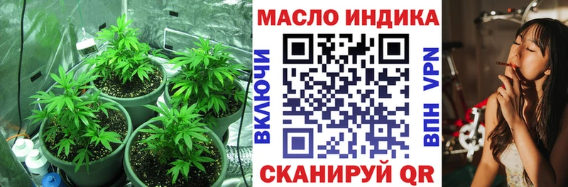 ТГК концентрат  Орлов 